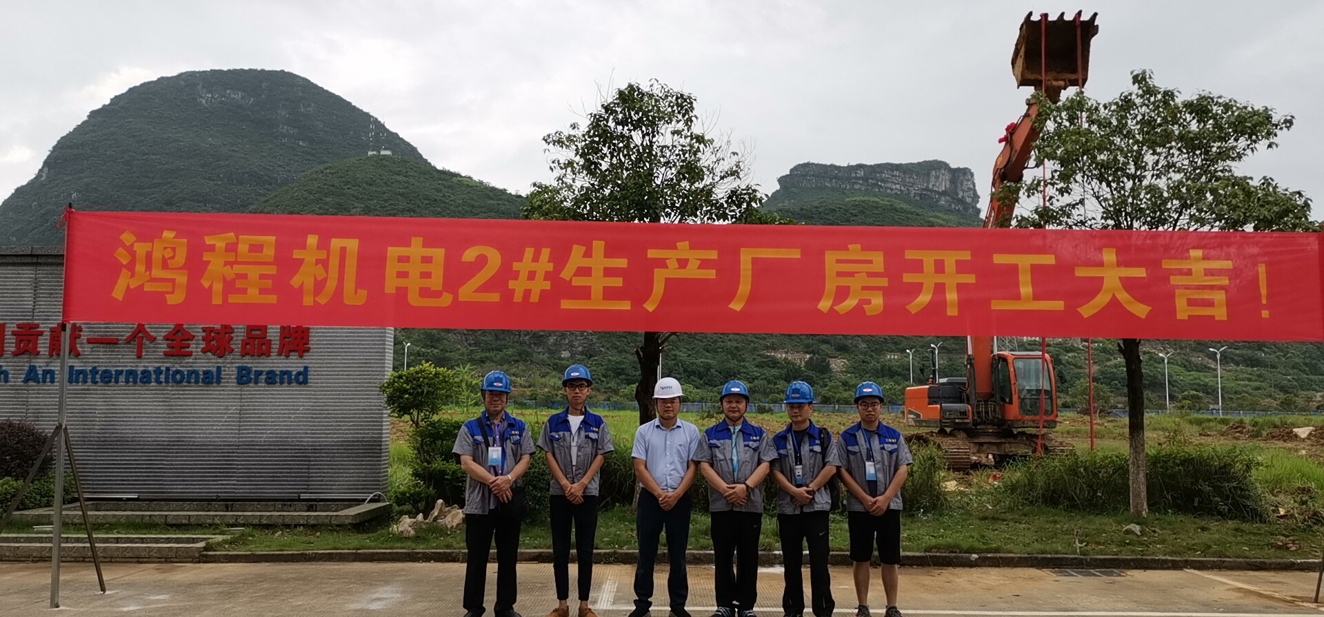 鴻程做好磨機，為中國貢獻一個“全-球-品-牌”新增磨機生產車間