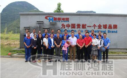   桂林鴻程為鄧水英同志舉行退休職工歡送會(huì)，祝其晚年安康！